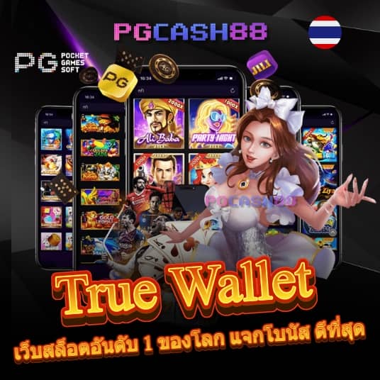 ฝาก10รับ100 wallet